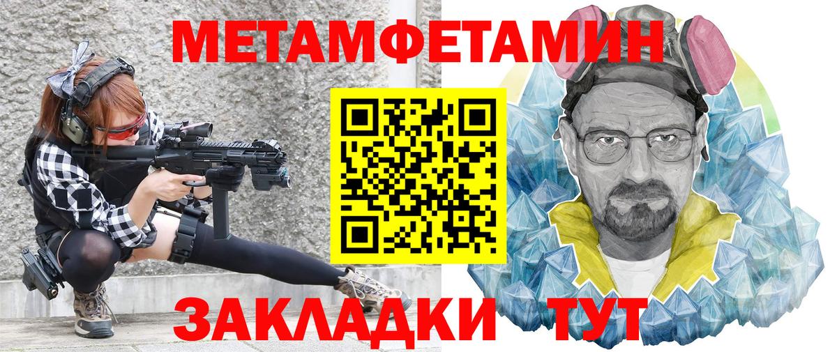 Амфетамин 98%  Вход с VPN  Амфетамин  Новотроицк 