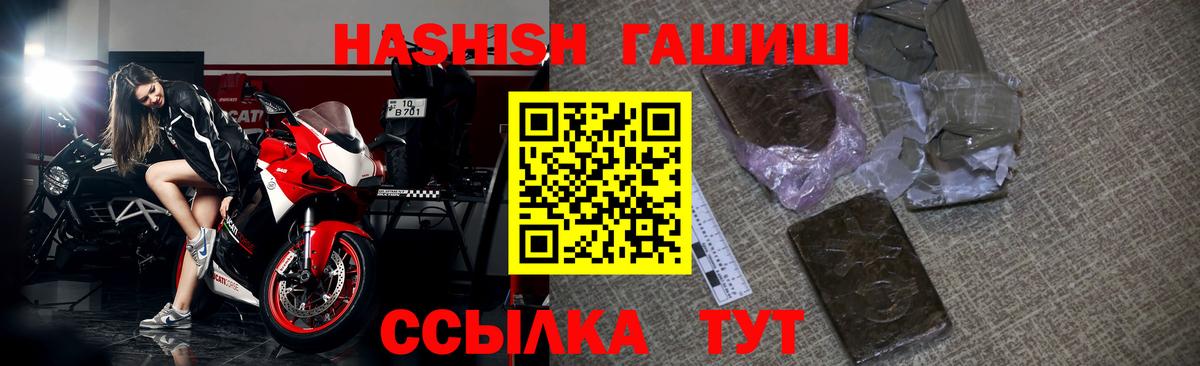 Гашиш 40% ТГК Новотроицк