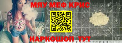 альфа пвп Севастополь