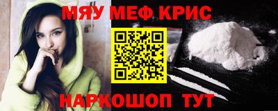 альфа пвп Севастополь