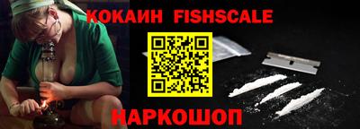 альфа пвп Севастополь