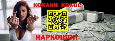 альфа пвп Севастополь