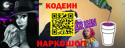 альфа пвп Севастополь