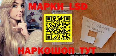 альфа пвп Севастополь