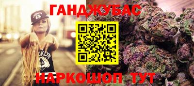 альфа пвп Севастополь