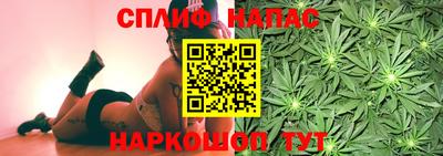 каннабис Свободный