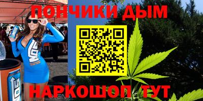 альфа пвп Севастополь