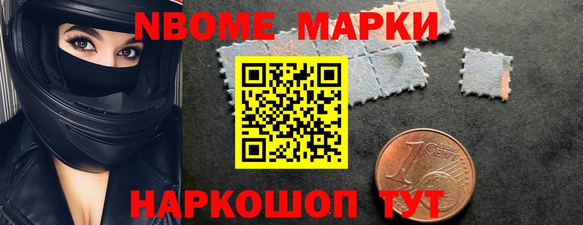 Лсд 25 экстази ecstasy  Вход с VPN  Новотроицк 