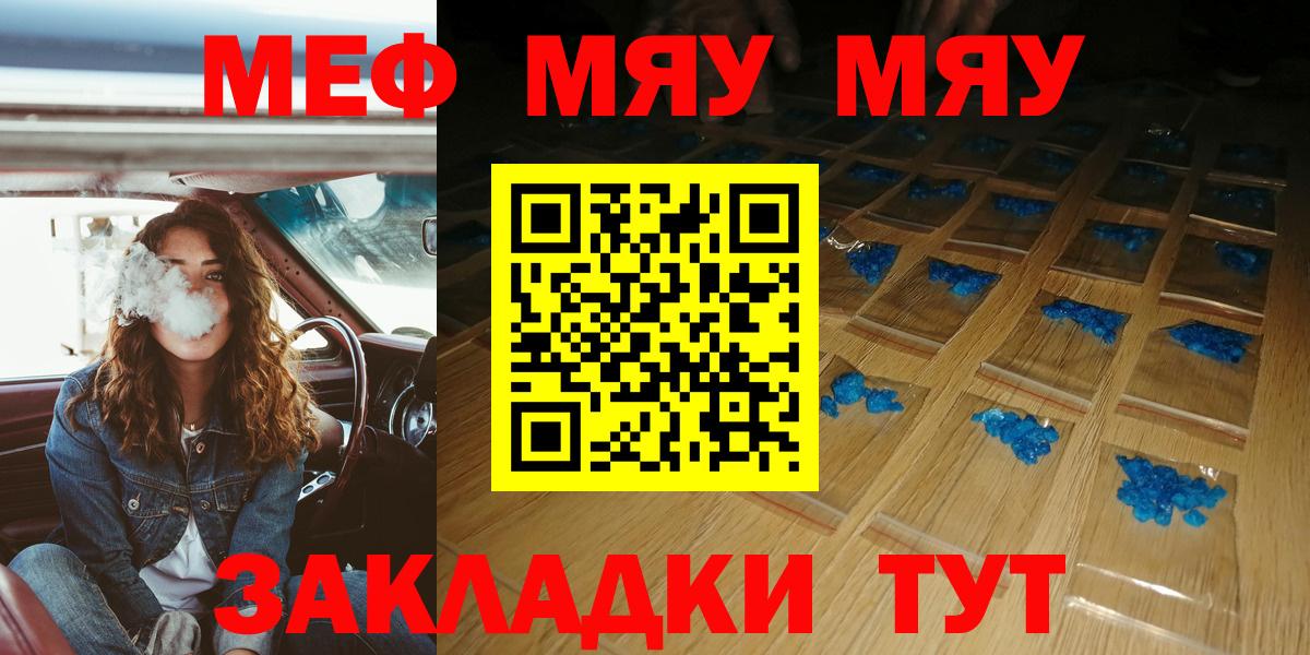 МЕФ Новотроицк