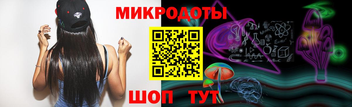 Псилоцибиновые грибы Magic Shrooms Новотроицк