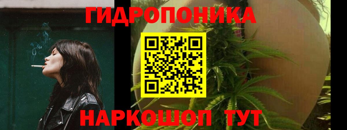 Шишки марихуана SATIVA & INDICA Новотроицк