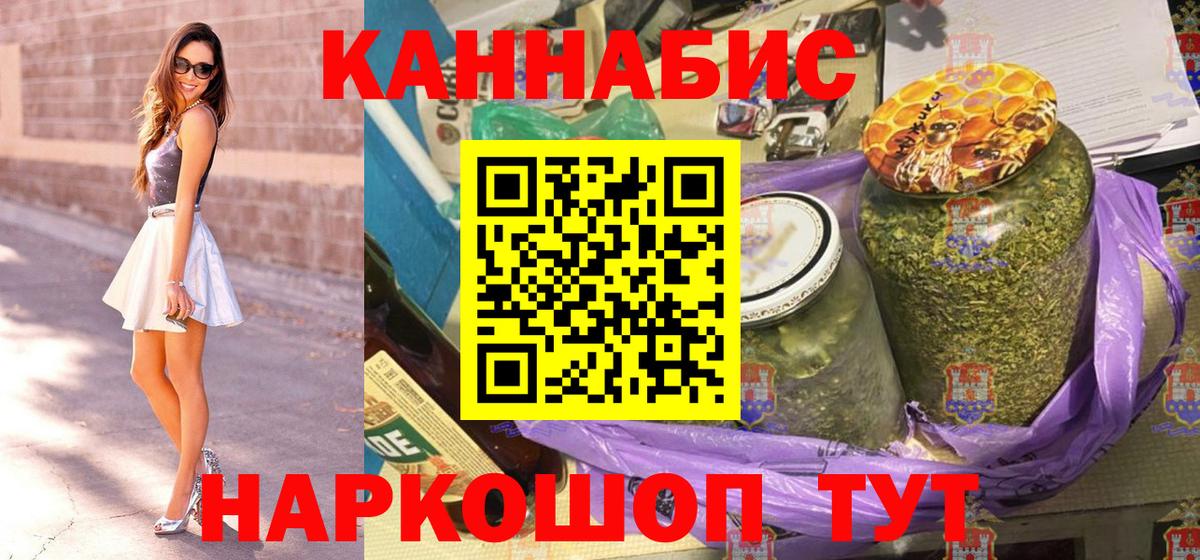 Новотроицк  Канабис ГИДРОПОН  Вход с VPN  Канабис Bruce Banner 